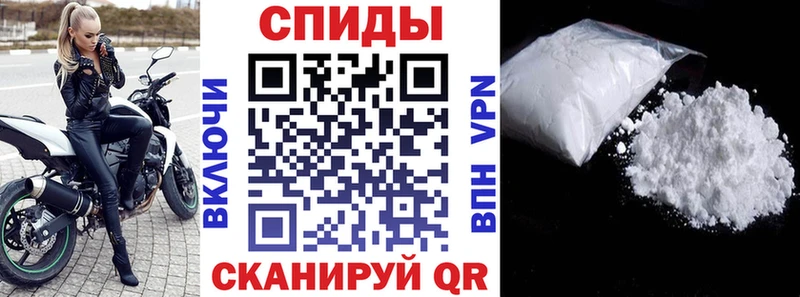 АМФЕТАМИН Розовый  закладка  Дудинка 