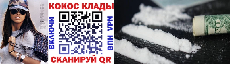 блэк спрут вход  как найти   Дудинка  Кокаин VHQ 