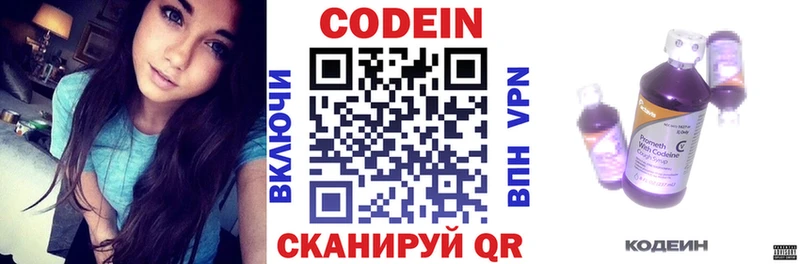 OMG ссылки  Дудинка  мориарти клад  Кодеиновый сироп Lean Purple Drank 