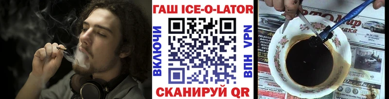 Гашиш гашик  Дудинка 