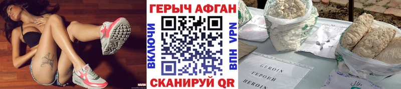 Героин белый  продажа наркотиков  Дудинка 