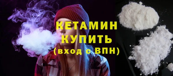 apvp Гусиноозёрск