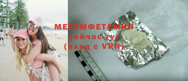 мдпв Гусь-Хрустальный