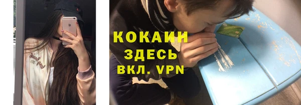 кокаин колумбия Гусев