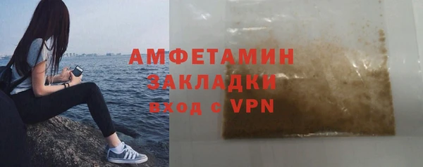 apvp Гусиноозёрск