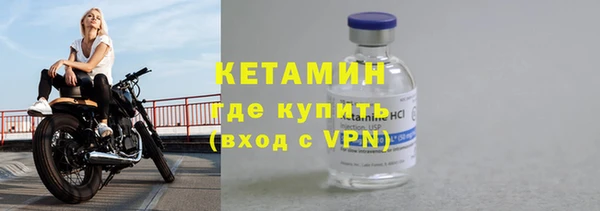 apvp Гусиноозёрск