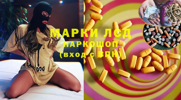 apvp Гусиноозёрск