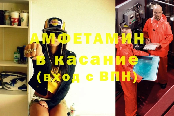 apvp Гусиноозёрск