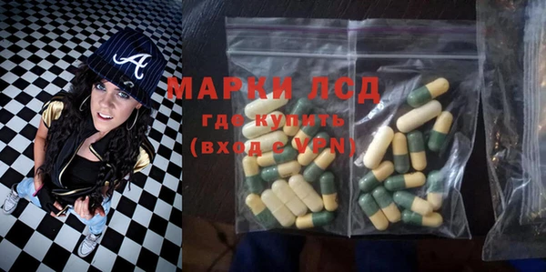 apvp Гусиноозёрск