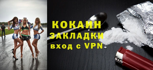кокаин колумбия Гусев