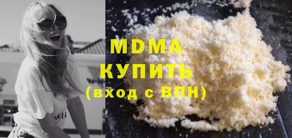 apvp Гусиноозёрск
