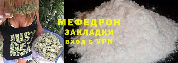 apvp Гусиноозёрск