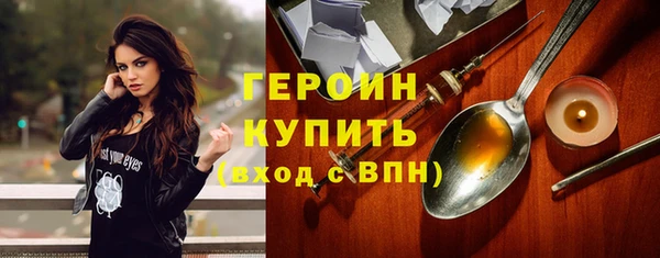 apvp Гусиноозёрск