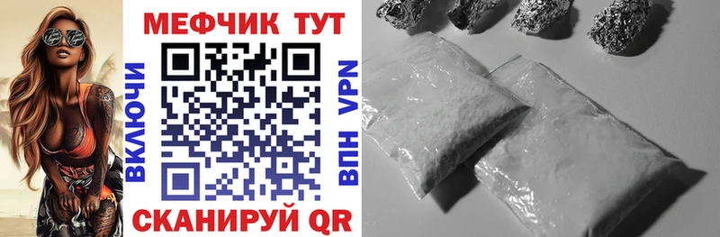 МЕФ мука где найти Дудинка