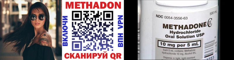 Метадон мёд  Дудинка 