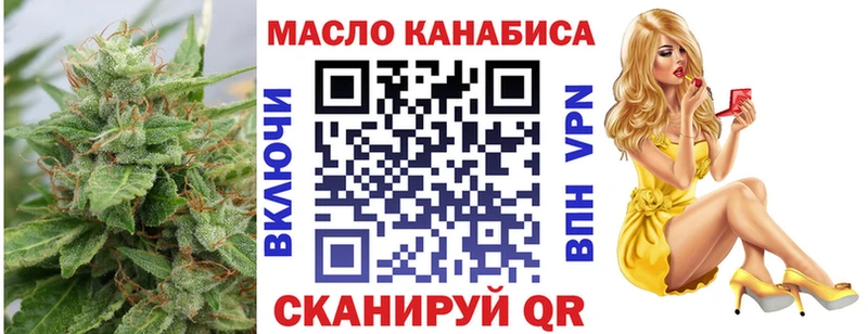 ТГК концентрат даркнет сайт это телеграм Дудинка